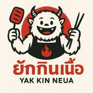 ยักษ์กินเนื้อ บุฟเฟ่ต์ปิ้งย่าง