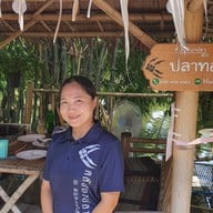 คลังนาปลาข้าว ชลบุรี