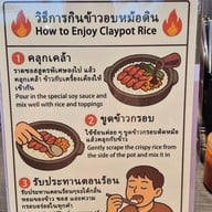 Pot Master Canton ClayPot Rice 煲师傅老广煲仔饭 วัน แบงค็อก