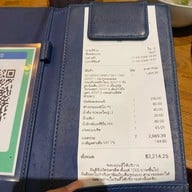 โกหมาก หัวหิน