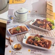 Song Fa Thailand Central World ชั้น3 ติดฝั่งเซ็นทรัล