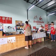 Atmosphere of ฉ่ำ ข้าวมันไก่สิงคโปร์ ต้นตำรับซุปปู