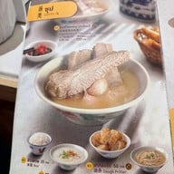 Song Fa Thailand Central World ชั้น3 ติดฝั่งเซ็นทรัล