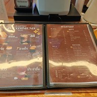 เมนู SATI Coffee Roaster - โรงคั่วกาแฟสติ คอฟฟี่ โรสเตอร์ สุรินทร์