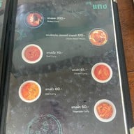 โรตีโอ่ง