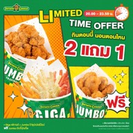 Potato Corner True Digital Park (Pop-Up)