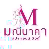 มณีนาคา สปาแอนด์บิวตี้