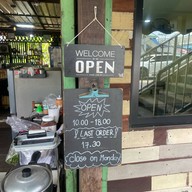 โรตีโอ่ง