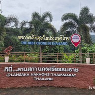 จุดชมวิวเขาธง