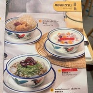 Song Fa Thailand Central World ชั้น3 ติดฝั่งเซ็นทรัล