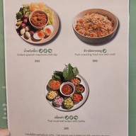 เมนู GRUUN / กรุ่น Silom