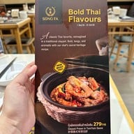 Song Fa Thailand Central World ชั้น3 ติดฝั่งเซ็นทรัล