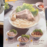 Song Fa Thailand Central World ชั้น3 ติดฝั่งเซ็นทรัล