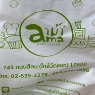 เมนูของร้าน อาม้าเบเกอรี่ (วัดแขก ไม่มีสาขา) สีลม