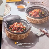 Song Fa Thailand Central World ชั้น3 ติดฝั่งเซ็นทรัล