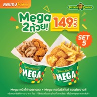 Potato Corner PTT Suwinthawong (Food Truck)