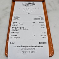 ฟาตินชิ้นสะดุ้ง ฮาลาล ซีคอนศรีนครินทร์ ชั้น2 ฝั่งLotus (หน้าFitness first)