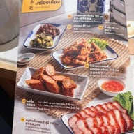 Song Fa Thailand Central World ชั้น3 ติดฝั่งเซ็นทรัล