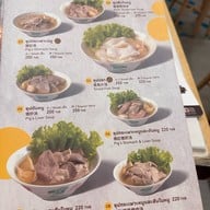 Song Fa Thailand Central World ชั้น3 ติดฝั่งเซ็นทรัล