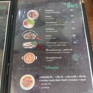 โรตีโอ่ง