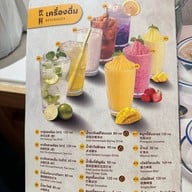 Song Fa Thailand Central World ชั้น3 ติดฝั่งเซ็นทรัล