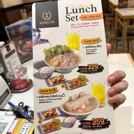 Song Fa Thailand Central World ชั้น3 ติดฝั่งเซ็นทรัล