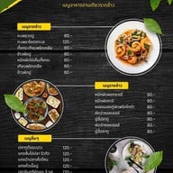ร้านครัวตามสั่งดีหมึก เชียงใหม่