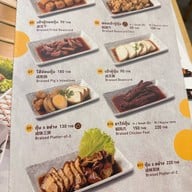 Song Fa Thailand Central World ชั้น3 ติดฝั่งเซ็นทรัล