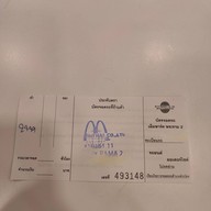 McDonald's เอ็ม พาร์ค พระราม 2 - ท่าข้าม (ไดร์ฟทรู)