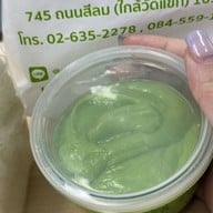 เมนูของร้าน อาม้าเบเกอรี่ (วัดแขก ไม่มีสาขา) สีลม