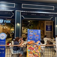 SEE FAH แฟชั่นไอส์แลนด์