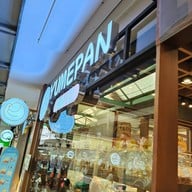 ยูเมะปัง yume pan  วังหลัง