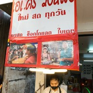 เอแคร์วังหลัง