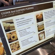 NEKO BAKE The Mall Lifestore Bangkapi