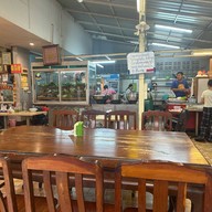 ข้าวต้มปักนั้ง