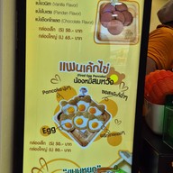 เครปสมหวัง สุขุมวิท 23
