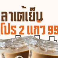 eight cafe cp tower 3