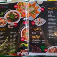 เมนู Groove Ayutthaya กรู๊ฟ อยุธยา