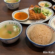 เมนูของร้าน Toh-Kim ข้าวมันไก่โต๊ะคิม Ekkamai Corner