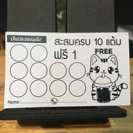 ร้อยป่าคาเฟ่