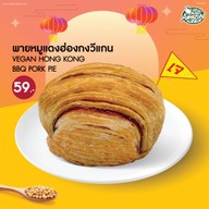 Café Amazon - SD2066 บิ๊กซี อ่อนนุช