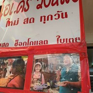 เอแคร์วังหลัง