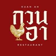 ภัตตาคารกวนอา พระราม3 (ตรงข้ามวัดปริวาสฯ)