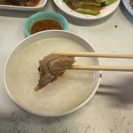 ข้าวต้มปักนั้ง