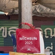 สังกะสี