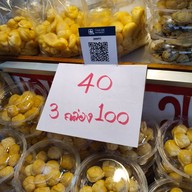 เอแคร์วังหลัง