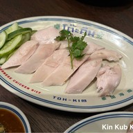 เมนูของร้าน Toh-Kim ข้าวมันไก่โต๊ะคิม Ekkamai Corner