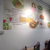 จินดา แกงไตปลาคั่วกลิ้ง นวมินทร์ 90
