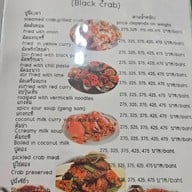 ปูนึ่ง ( น้องอีฟ )