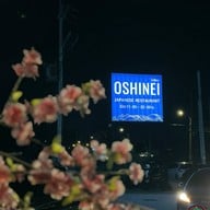 โอชิเน Oshinei ชลบุรี ชลบุรี